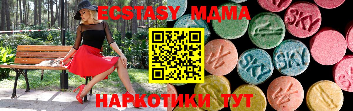 Ecstasy  Экстази DUBAI  Вход с VPN  Экстази Philipp Plein  Гусь-Хрустальный 