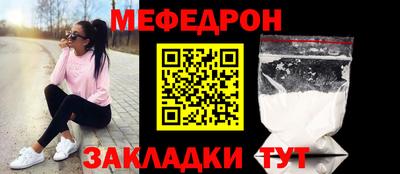 стаф Балаково
