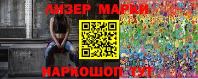 стаф Балаково