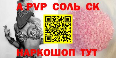 Альфа ПВП Балахна