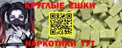 PSILOCYBIN Балашиха
