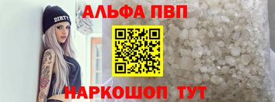 стаф Балаково