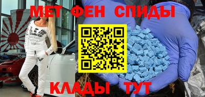 стаф Балаково