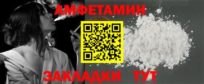 стаф Балаково