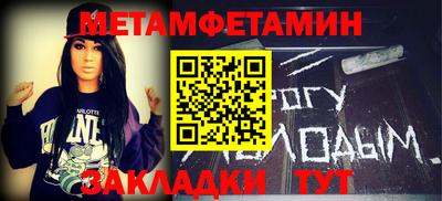 стаф Балаково