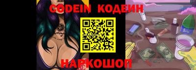 стаф Балаково