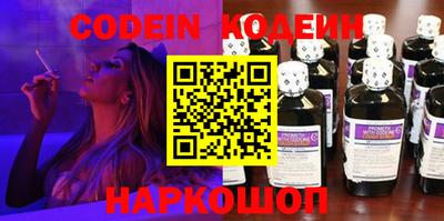 PSILOCYBIN Балашиха