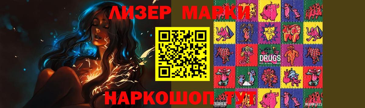 LSD-25 экстази кислота  Лсд 25 экстази  Гусь-Хрустальный  Вход с VPN  LSD-25 экстази кислота 