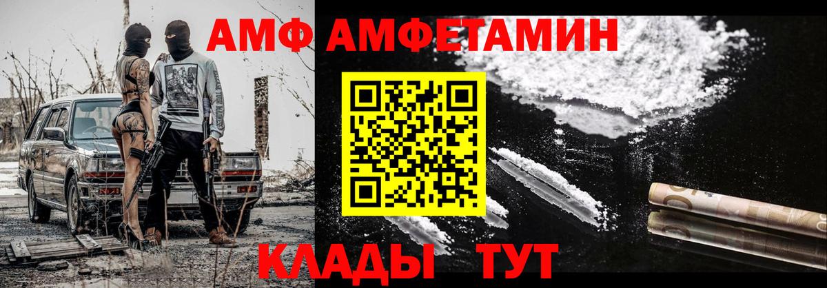 Метамфетамин витя Гусь-Хрустальный