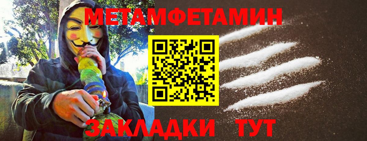 Гусь-Хрустальный  Первитин пудра  Первитин пудра  Вход с VPN 