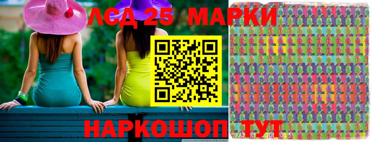 Наркотические марки 1,5мг  Вход с VPN  Гусь-Хрустальный 