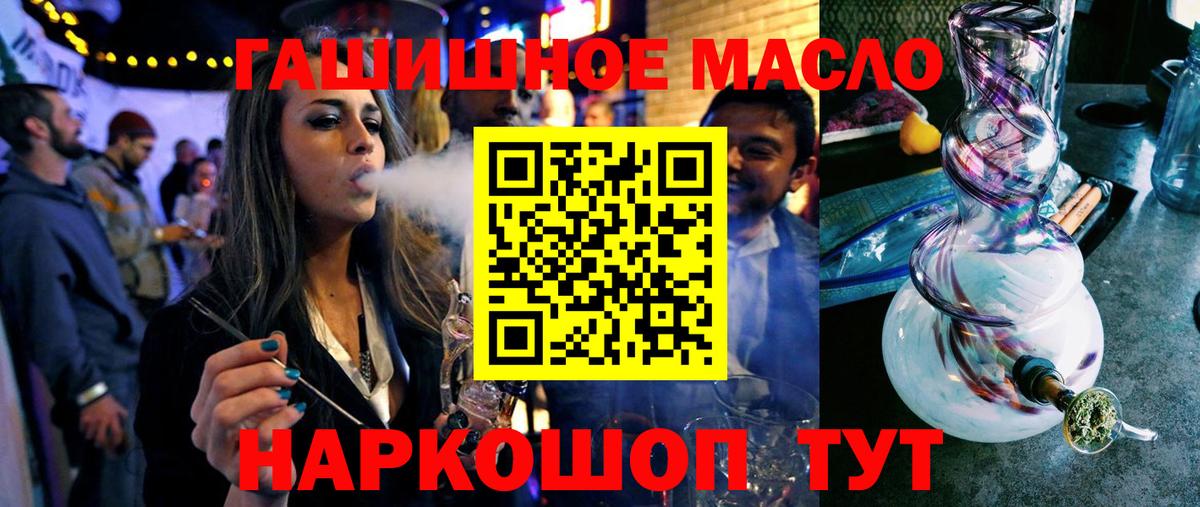 ТГК Wax Гусь-Хрустальный