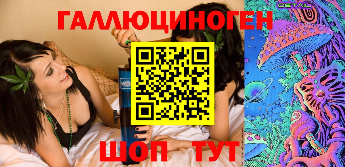 Псилоцибиновые грибы прущие грибы Гусь-Хрустальный