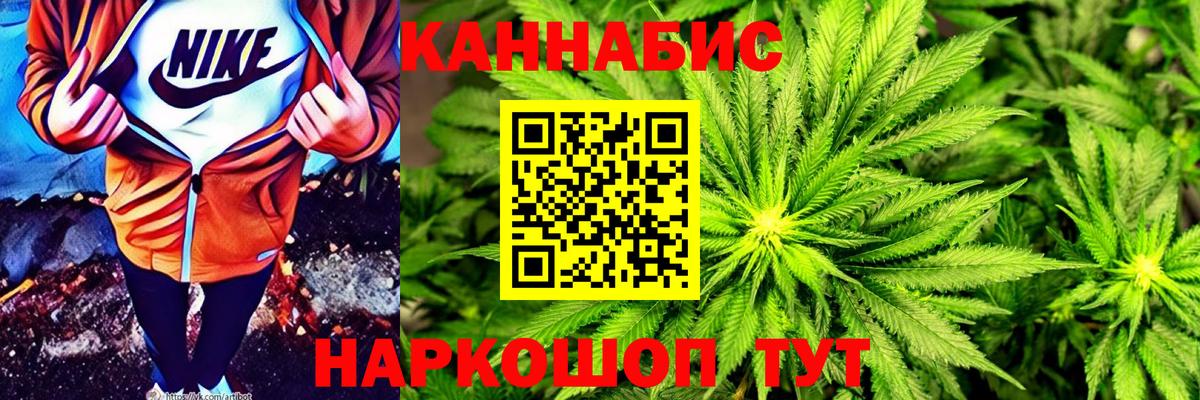 Гусь-Хрустальный  Конопля семена  Вход с VPN  Бошки марихуана Ganja  Шишки марихуана планчик 